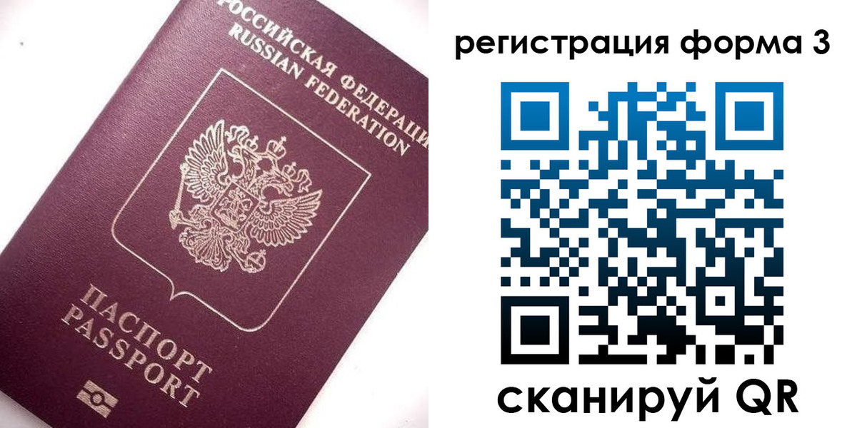 прописка от собственника в Вятских Полянах