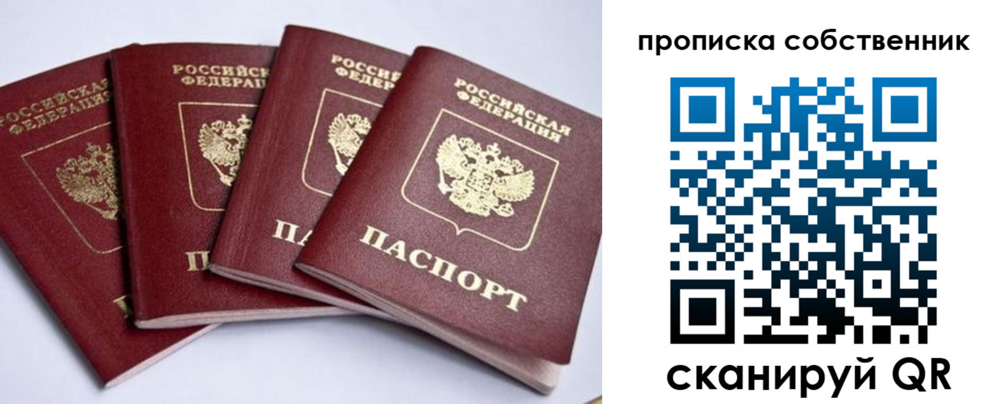 миграционный учет в Вятских Полянах