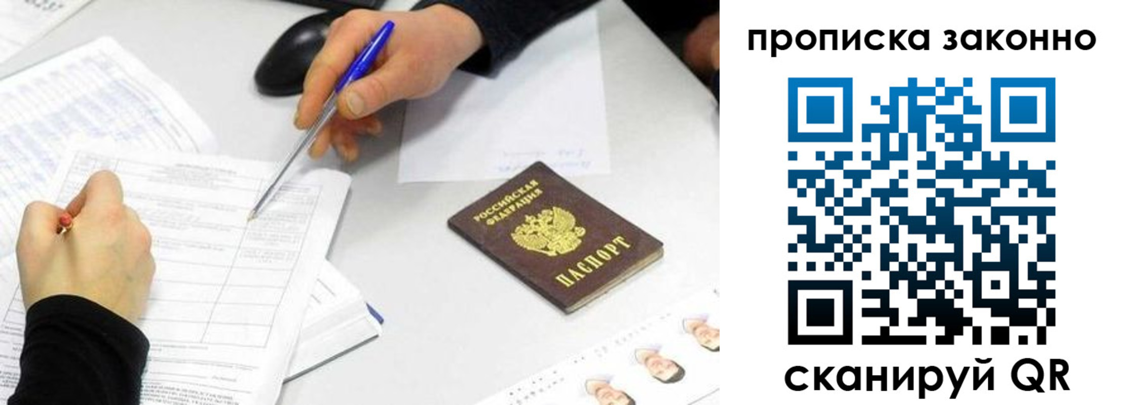 пропишу в квартире в Вятских Полянах