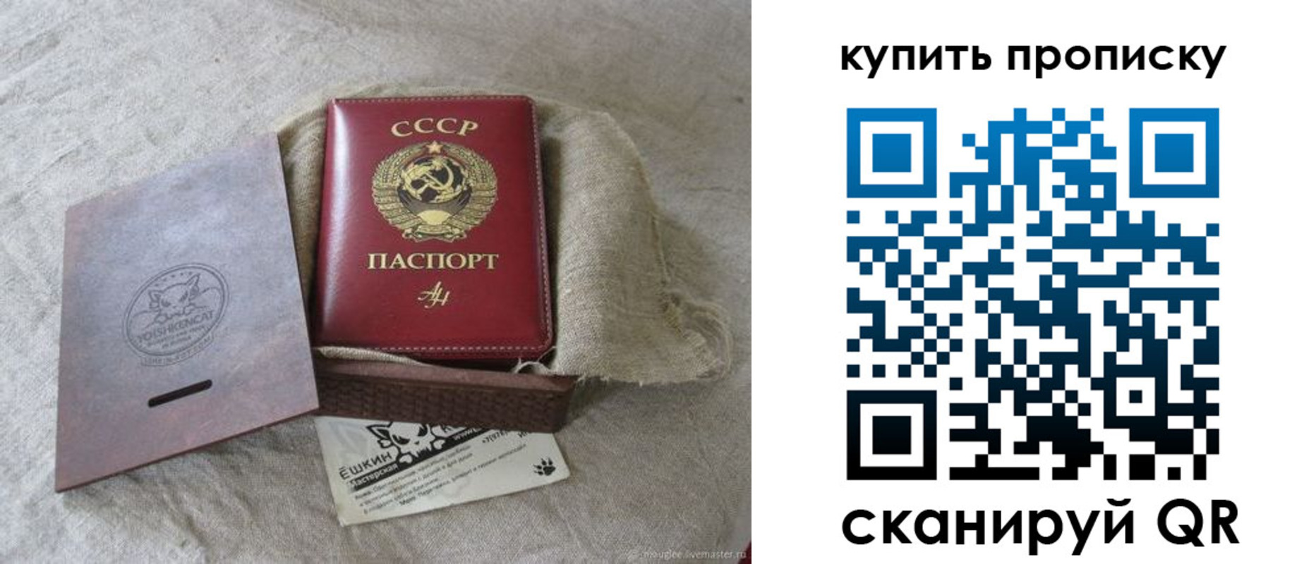 прописка для кредита в Вятских Полянах