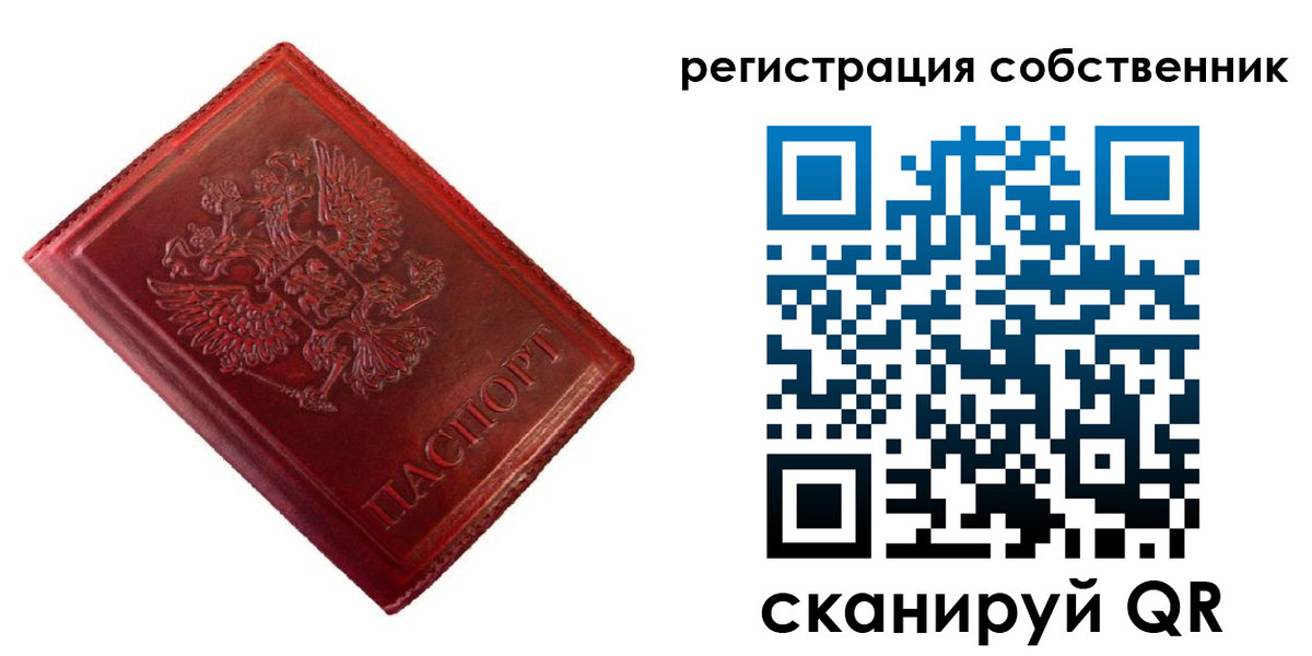 временная регистрация госуслуги в Вятских Полянах