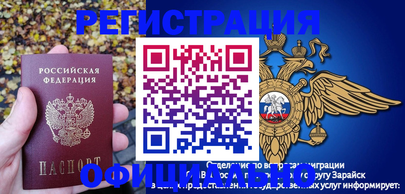 регистрация для дет. сада в Вятских Полянах