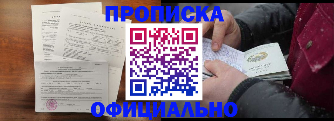 миграционный учет в Вятских Полянах