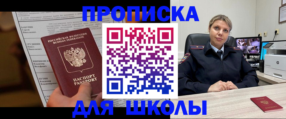 регистрация в Вятских Полянах